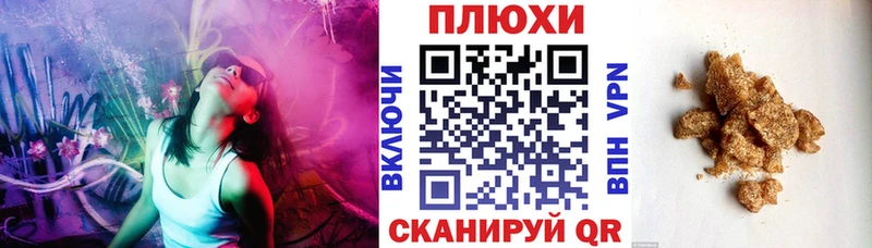 Где купить наркотики Тында А ПВП  ГАШИШ  КОКАИН 