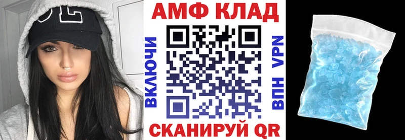 АМФ 97%  Тында 
