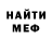 МЕТАДОН белоснежный Pavlo Starovoit