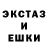 МЕФ кристаллы Edward Mendiola