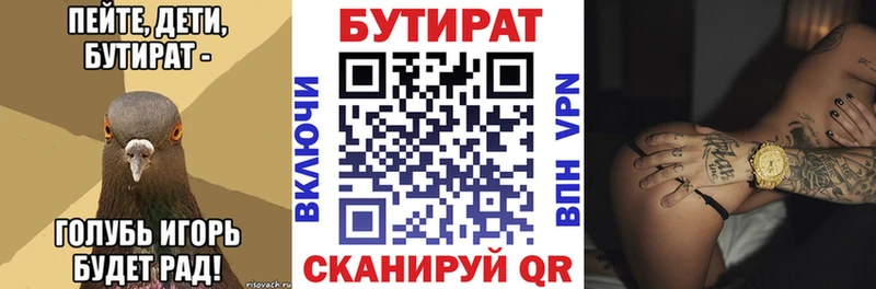 где найти   Тында  Бутират жидкий экстази 