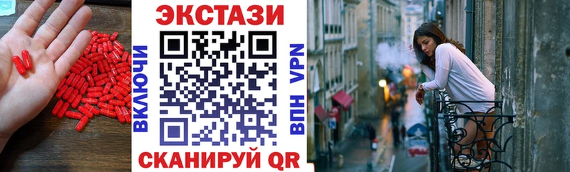 Экстази 280 MDMA  kraken ТОР  Тында 