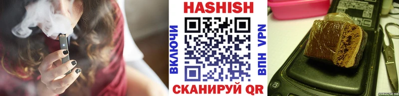 ГАШ VHQ  Тында 