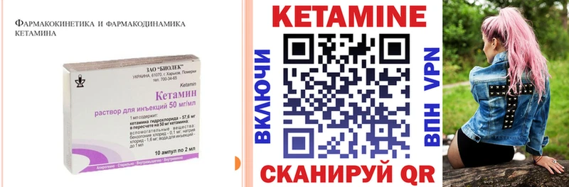 ОМГ ОМГ ТОР  Тында  Кетамин ketamine 