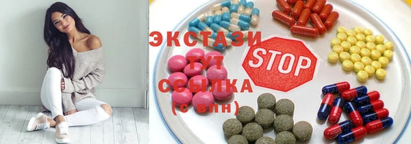 спиды Каменка