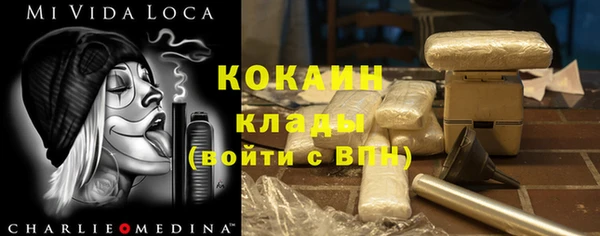 амфетамин Каменногорск