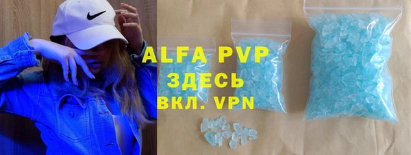каннабис Карпинск