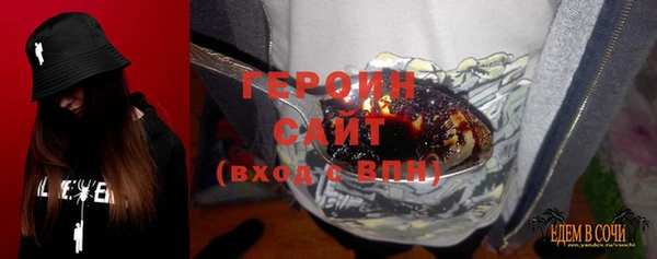 амфетамин Каменногорск