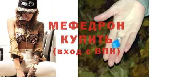MESCALINE Карталы