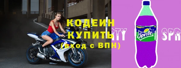 амфетамин Каменногорск