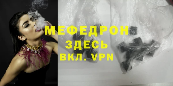 амфетамин Каменногорск