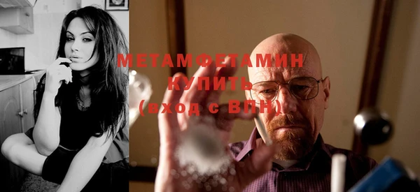 амфетамин Каменногорск