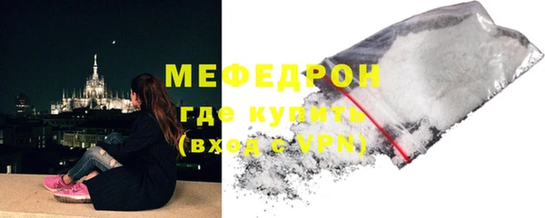 спиды Каменка