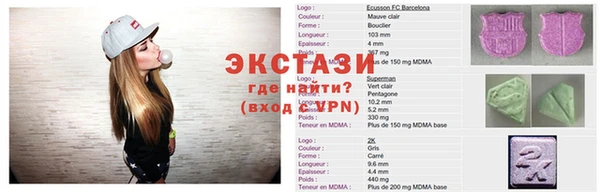спиды Каменка