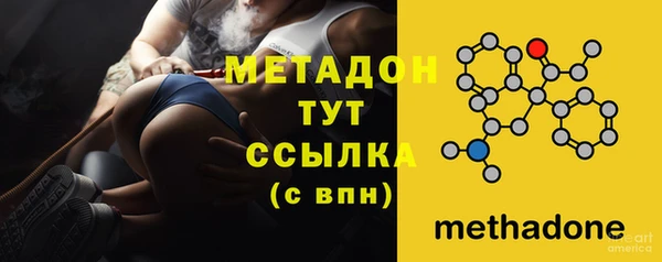 амфетамин Каменногорск