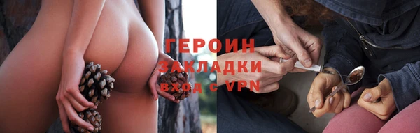 спиды Каменка