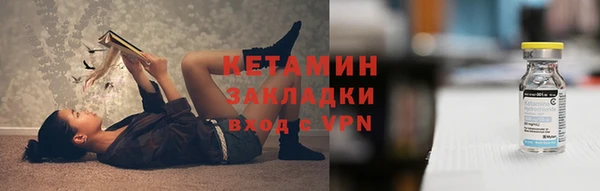 спиды Каменка