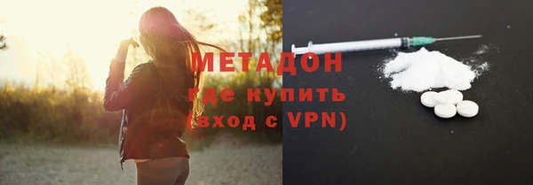 амфетамин Каменногорск