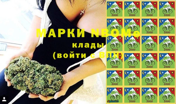 амфетамин Каменногорск