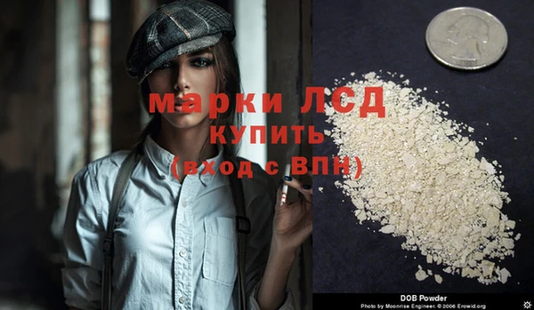 каннабис Карпинск