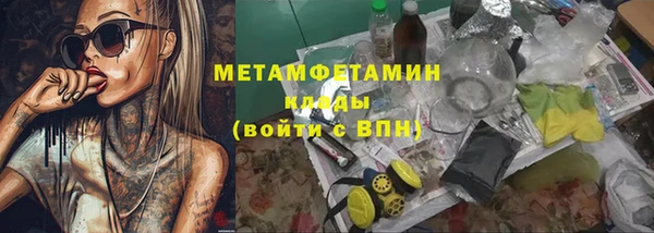 спиды Каменка