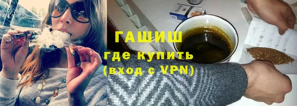 гидра Каменск-Шахтинский