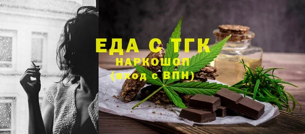 спиды Каменка