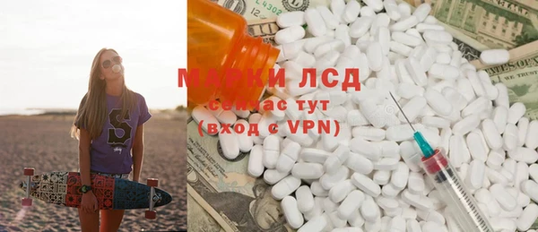 гидра Каменск-Шахтинский