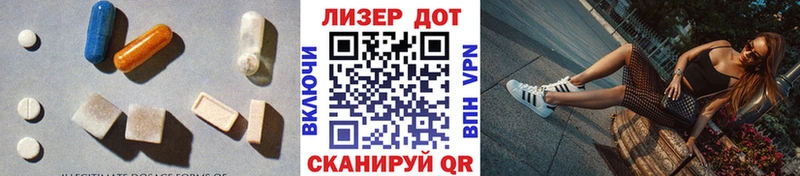 ЛСД экстази кислота  Тында 