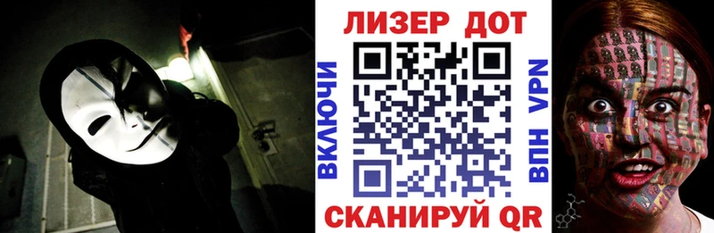 Марки N-bome 1,5мг  mega ТОР  Тында  наркотики 